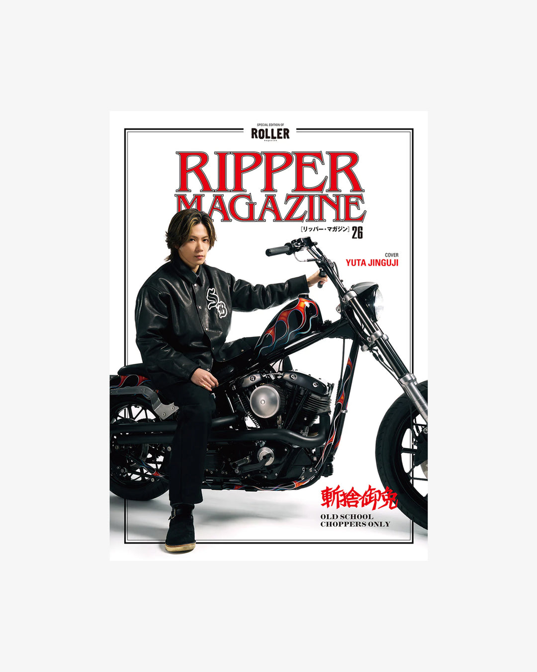 Ripper Magazine Vol. 26